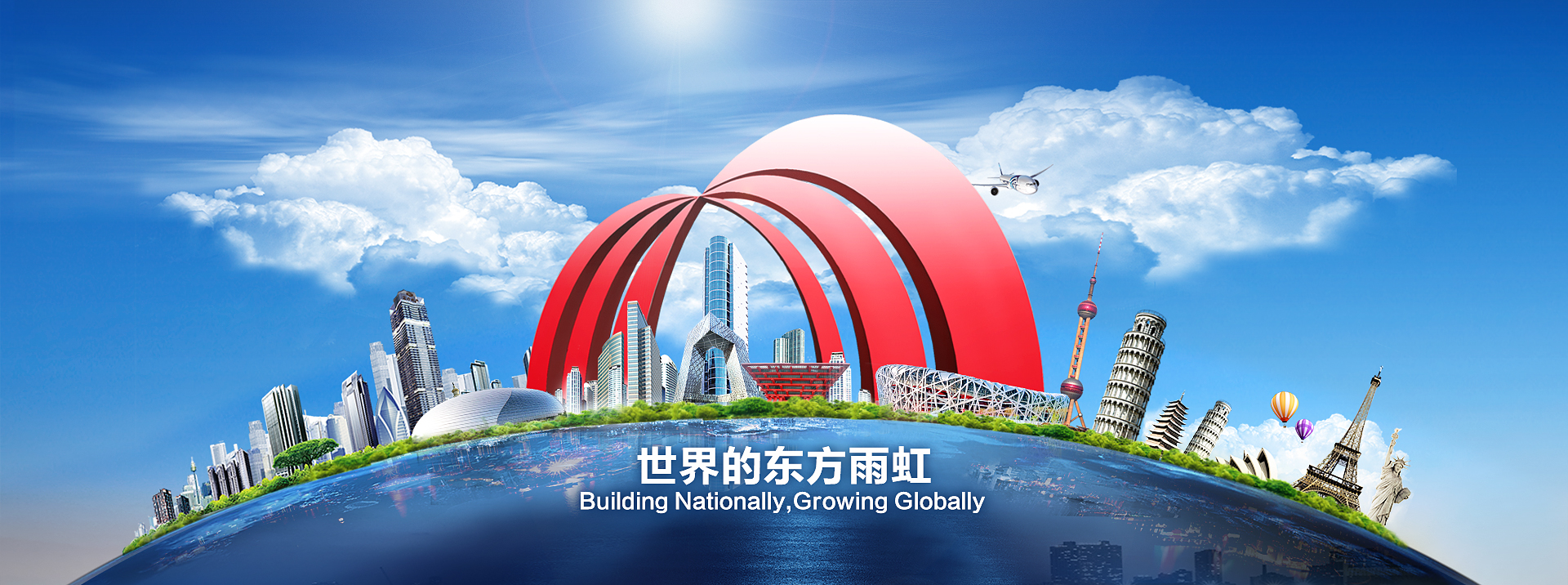 77���� �C ȫ����ȫ����̬�ȵ���������ֱ��ƽ̨