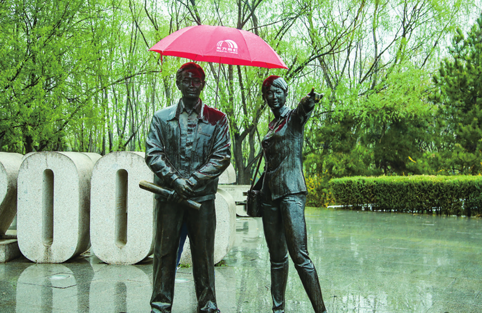 77���� �C ȫ����ȫ����̬�ȵ���������ֱ��ƽ̨