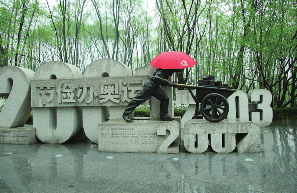 77���� �C ȫ����ȫ����̬�ȵ���������ֱ��ƽ̨