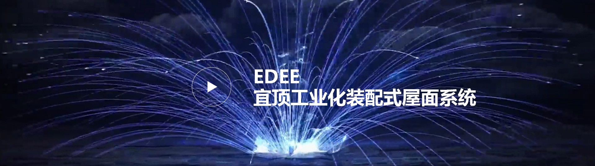 77���� �C ȫ����ȫ����̬�ȵ���������ֱ��ƽ̨