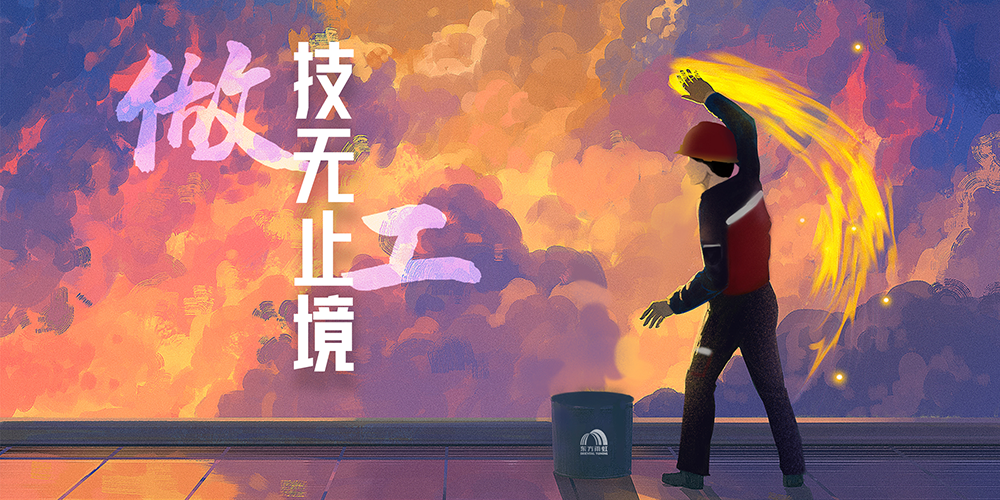 77���� �C ȫ����ȫ����̬�ȵ���������ֱ��ƽ̨