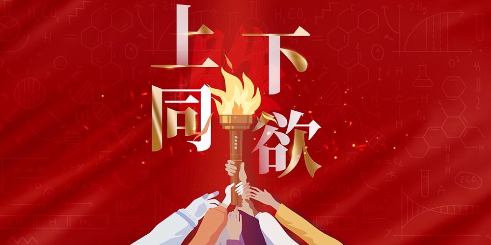 77���� �C ȫ����ȫ����̬�ȵ���������ֱ��ƽ̨