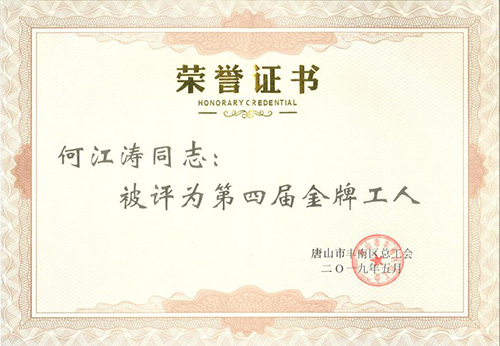 77���� �C ȫ����ȫ����̬�ȵ���������ֱ��ƽ̨