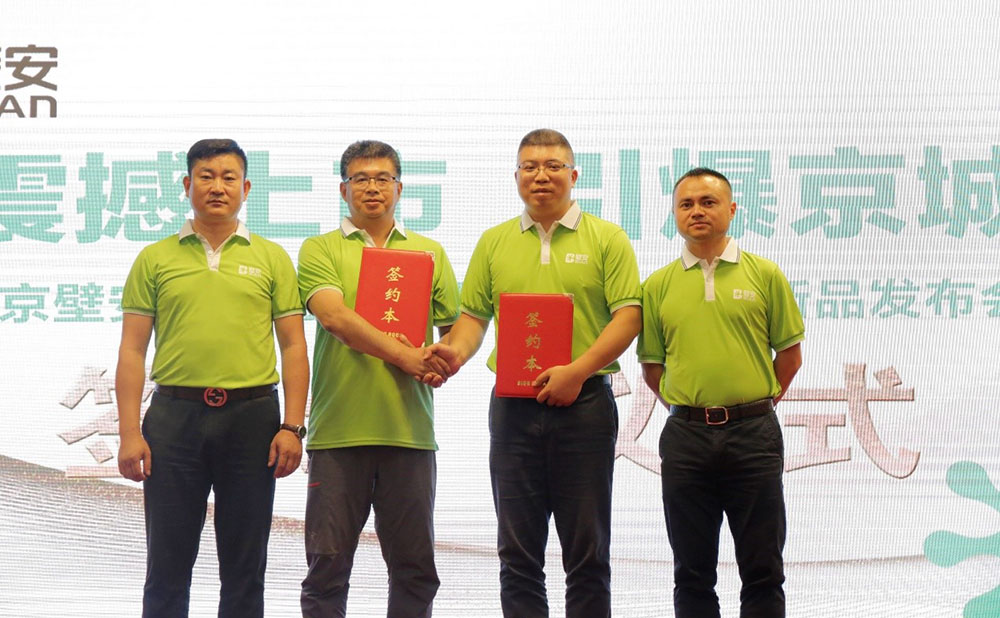 77���� �C ȫ����ȫ����̬�ȵ���������ֱ��ƽ̨