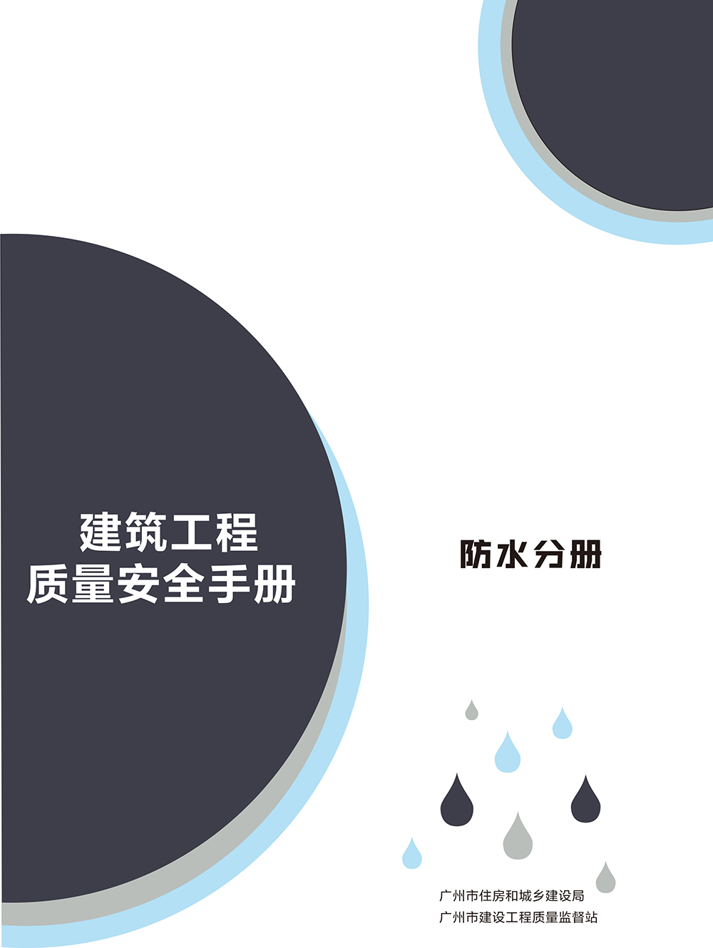 77���� �C ȫ����ȫ����̬�ȵ���������ֱ��ƽ̨