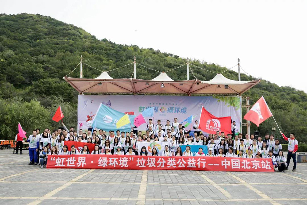 77���� �C ȫ����ȫ����̬�ȵ���������ֱ��ƽ̨