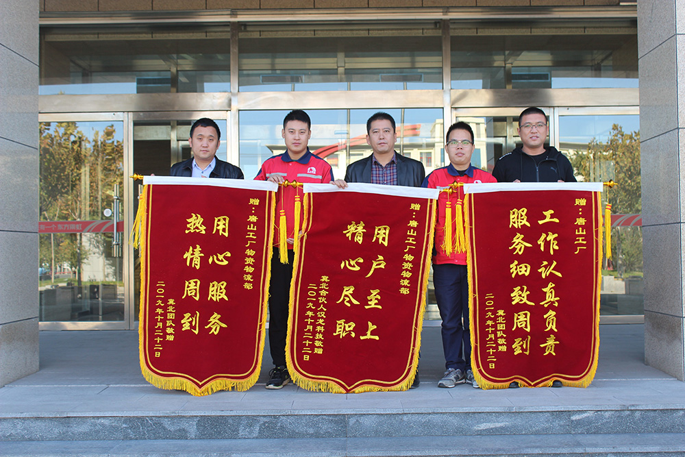 77���� �C ȫ����ȫ����̬�ȵ���������ֱ��ƽ̨