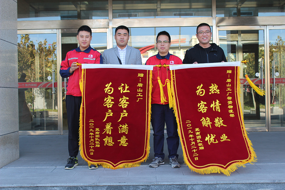 77���� �C ȫ����ȫ����̬�ȵ���������ֱ��ƽ̨