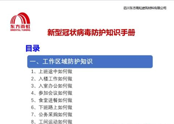 77���� �C ȫ����ȫ����̬�ȵ���������ֱ��ƽ̨