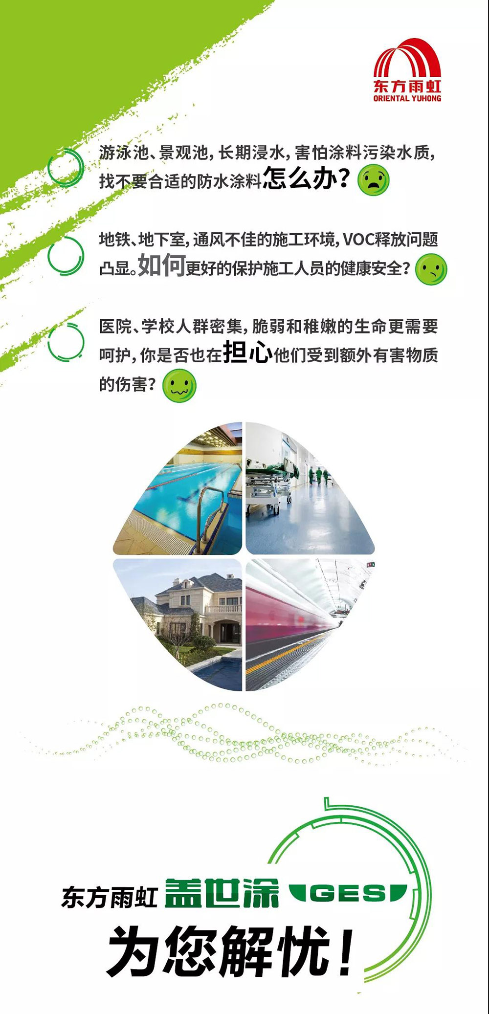 77���� �C ȫ����ȫ����̬�ȵ���������ֱ��ƽ̨