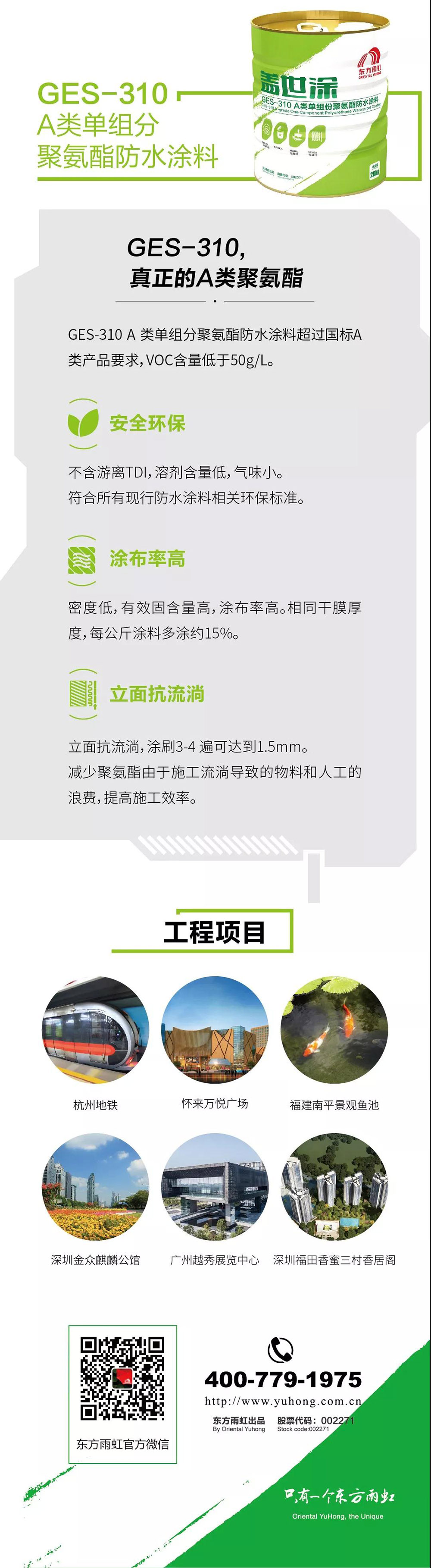 77���� �C ȫ����ȫ����̬�ȵ���������ֱ��ƽ̨