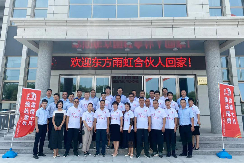 77���� �C ȫ����ȫ����̬�ȵ���������ֱ��ƽ̨