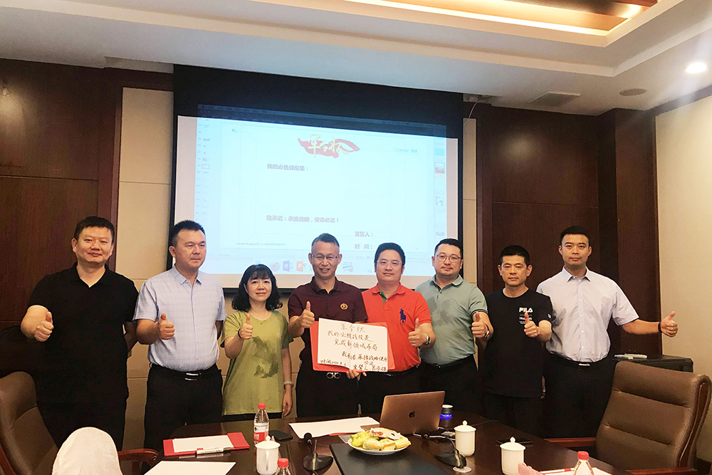 77���� �C ȫ����ȫ����̬�ȵ���������ֱ��ƽ̨