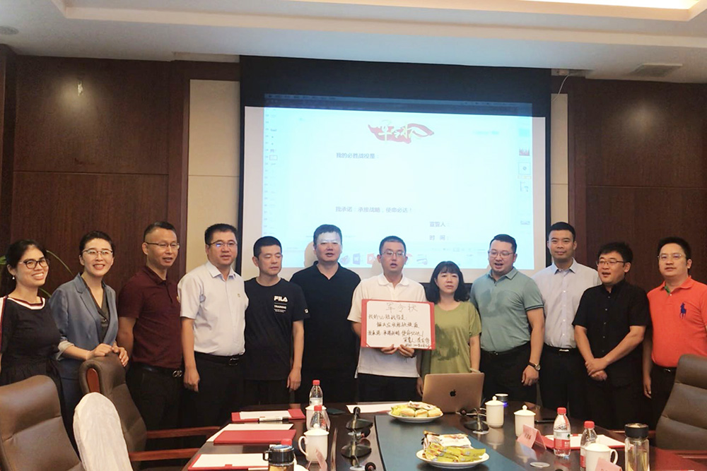 77���� �C ȫ����ȫ����̬�ȵ���������ֱ��ƽ̨