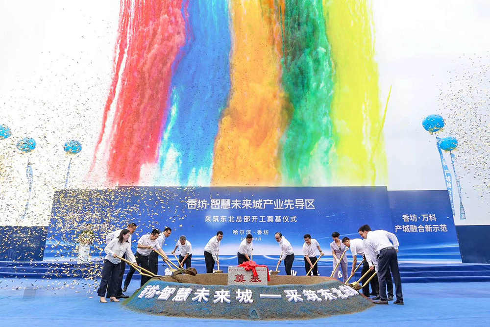 77���� �C ȫ����ȫ����̬�ȵ���������ֱ��ƽ̨