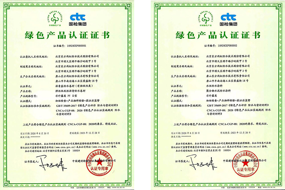 77���� �C ȫ����ȫ����̬�ȵ���������ֱ��ƽ̨