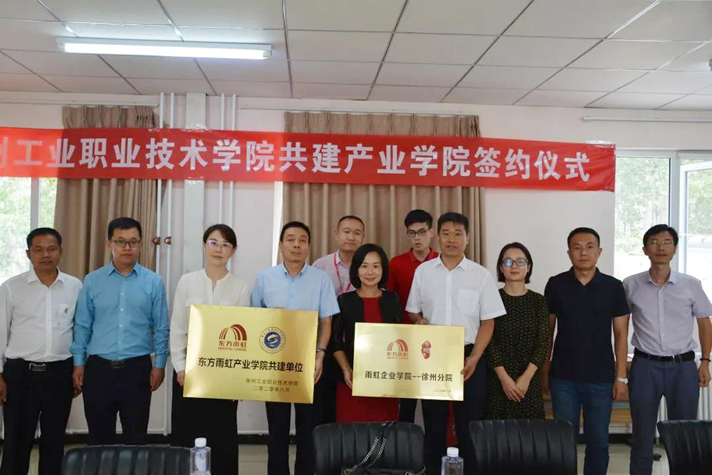 77���� �C ȫ����ȫ����̬�ȵ���������ֱ��ƽ̨