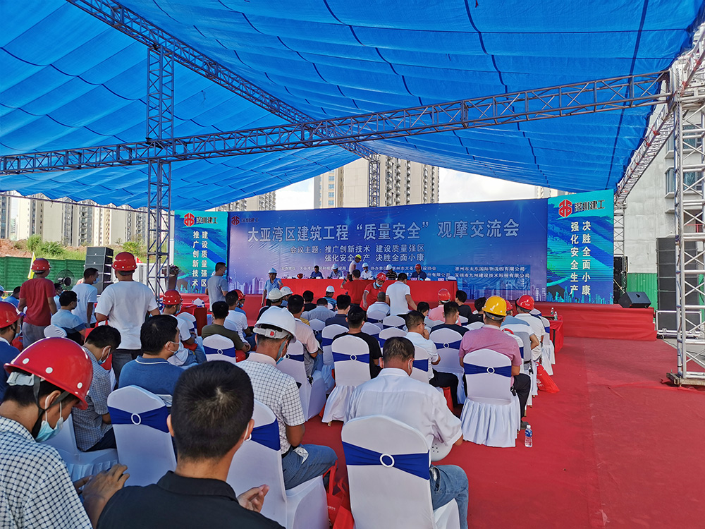 77���� �C ȫ����ȫ����̬�ȵ���������ֱ��ƽ̨