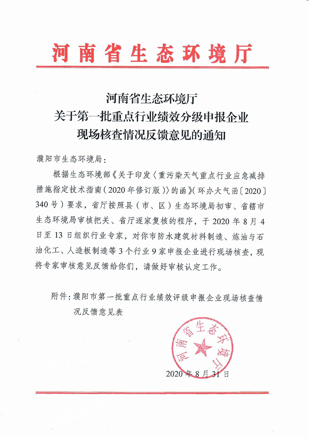 77���� �C ȫ����ȫ����̬�ȵ���������ֱ��ƽ̨