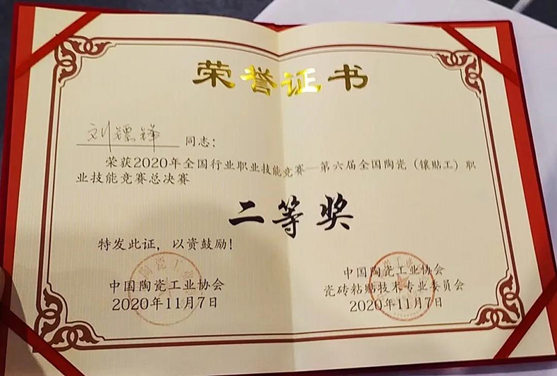 77���� �C ȫ����ȫ����̬�ȵ���������ֱ��ƽ̨