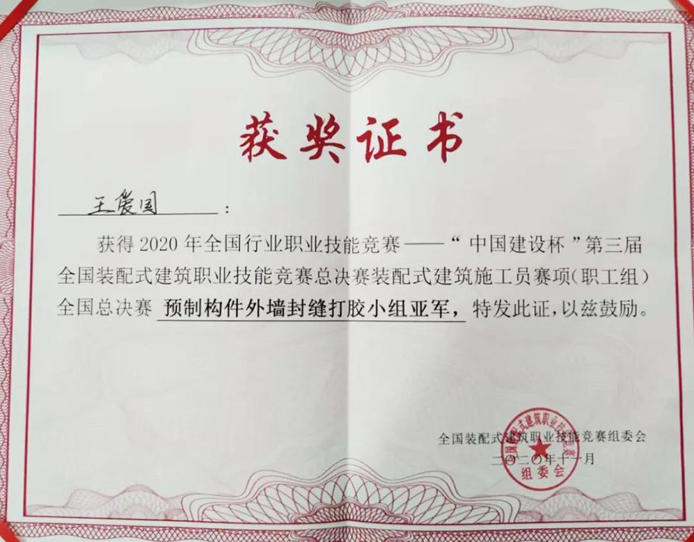 77���� �C ȫ����ȫ����̬�ȵ���������ֱ��ƽ̨