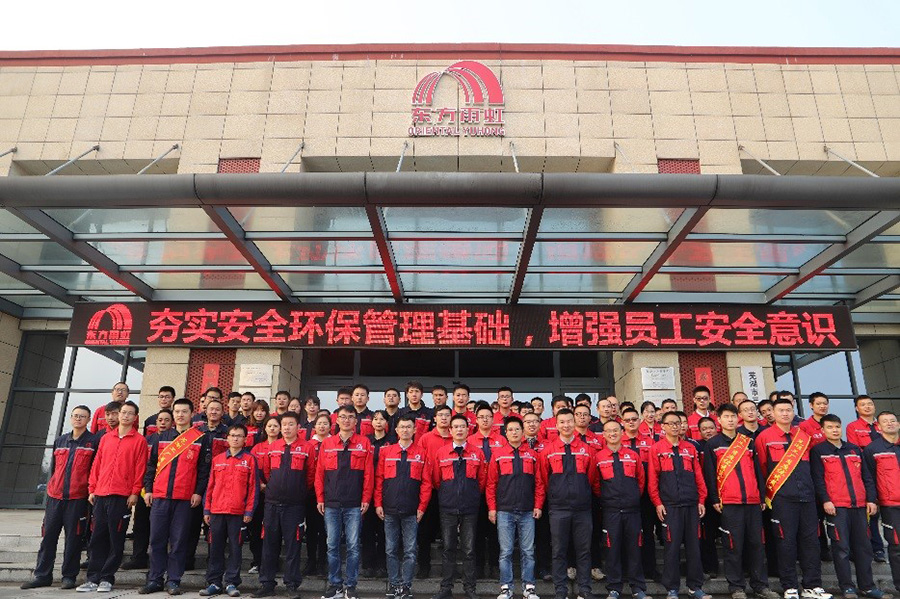 77���� �C ȫ����ȫ����̬�ȵ���������ֱ��ƽ̨