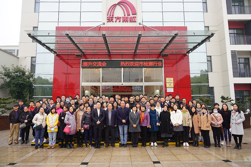 77���� �C ȫ����ȫ����̬�ȵ���������ֱ��ƽ̨