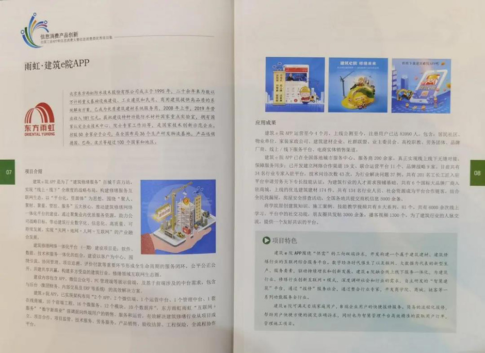 77���� �C ȫ����ȫ����̬�ȵ���������ֱ��ƽ̨