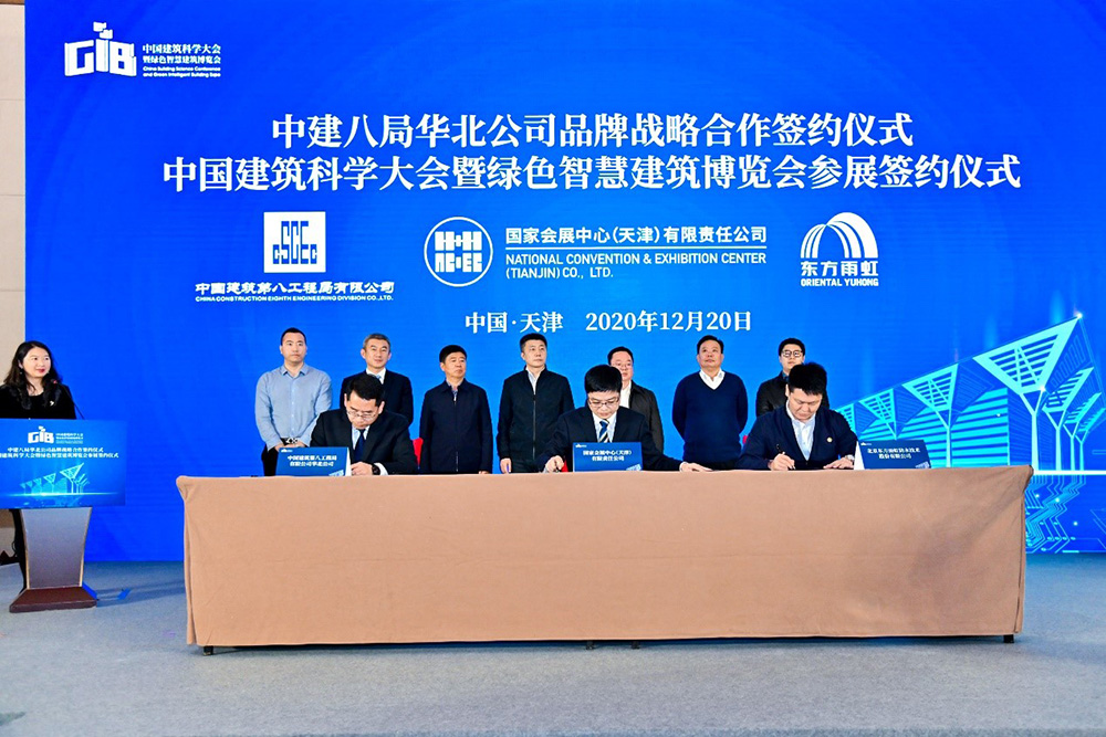 77���� �C ȫ����ȫ����̬�ȵ���������ֱ��ƽ̨