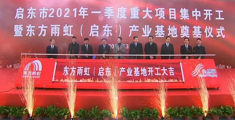 77���� �C ȫ����ȫ����̬�ȵ���������ֱ��ƽ̨