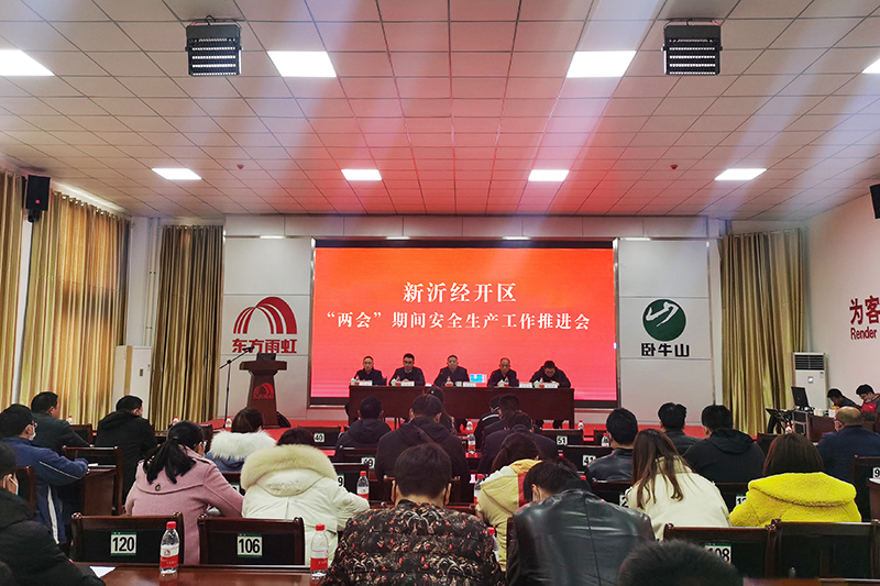 77���� �C ȫ����ȫ����̬�ȵ���������ֱ��ƽ̨