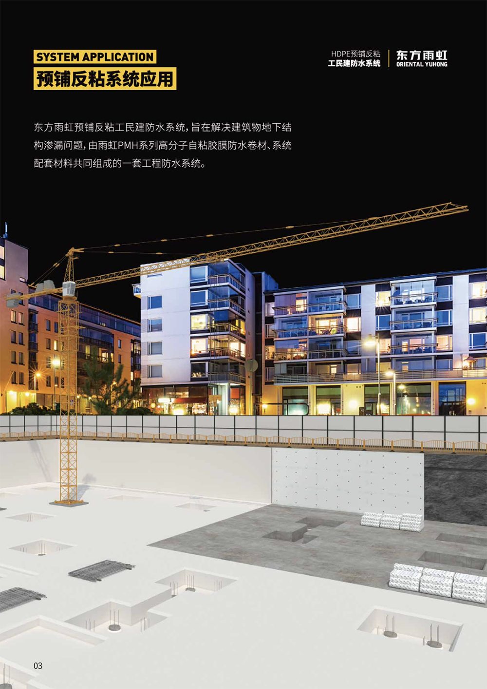 77���� �C ȫ����ȫ����̬�ȵ���������ֱ��ƽ̨