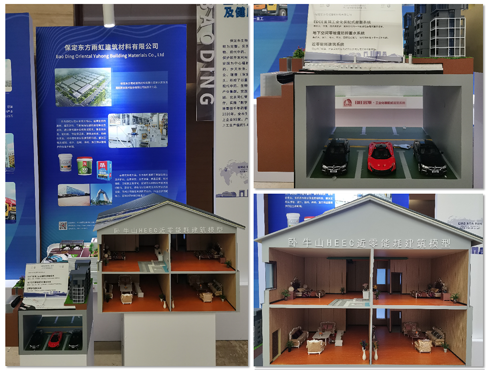 77���� �C ȫ����ȫ����̬�ȵ���������ֱ��ƽ̨