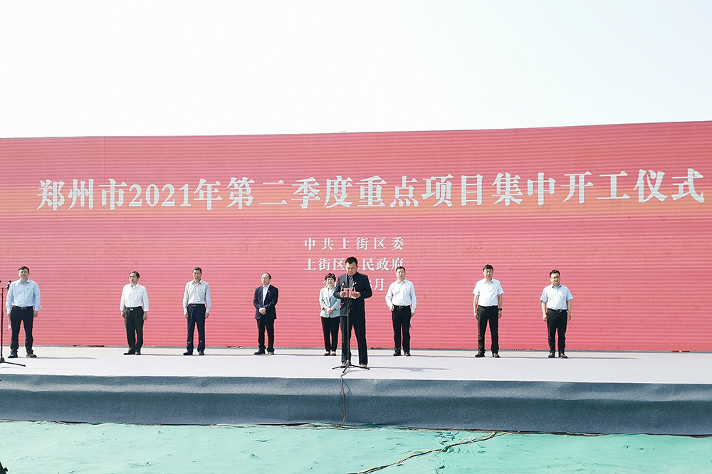 77���� �C ȫ����ȫ����̬�ȵ���������ֱ��ƽ̨