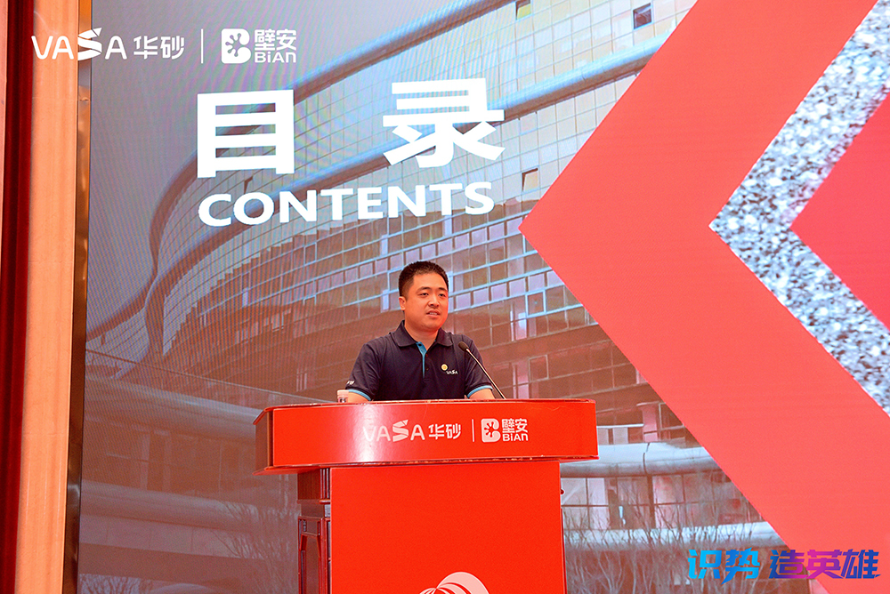 77���� �C ȫ����ȫ����̬�ȵ���������ֱ��ƽ̨