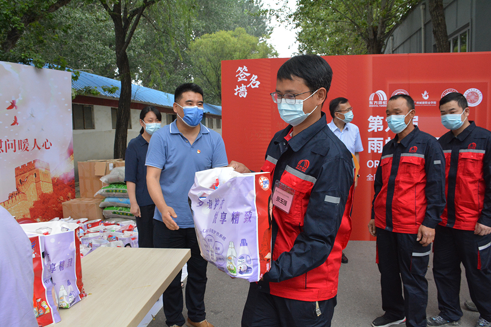 77���� �C ȫ����ȫ����̬�ȵ���������ֱ��ƽ̨