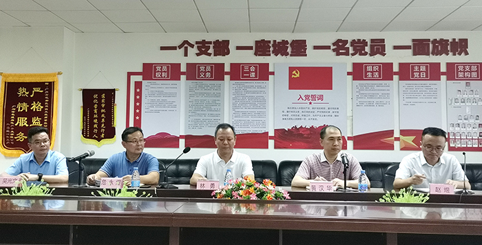 77���� �C ȫ����ȫ����̬�ȵ���������ֱ��ƽ̨