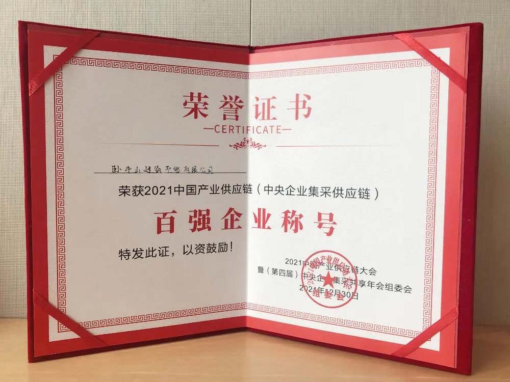 77体育 – 全网最全最有态度的体育赛事直播平台