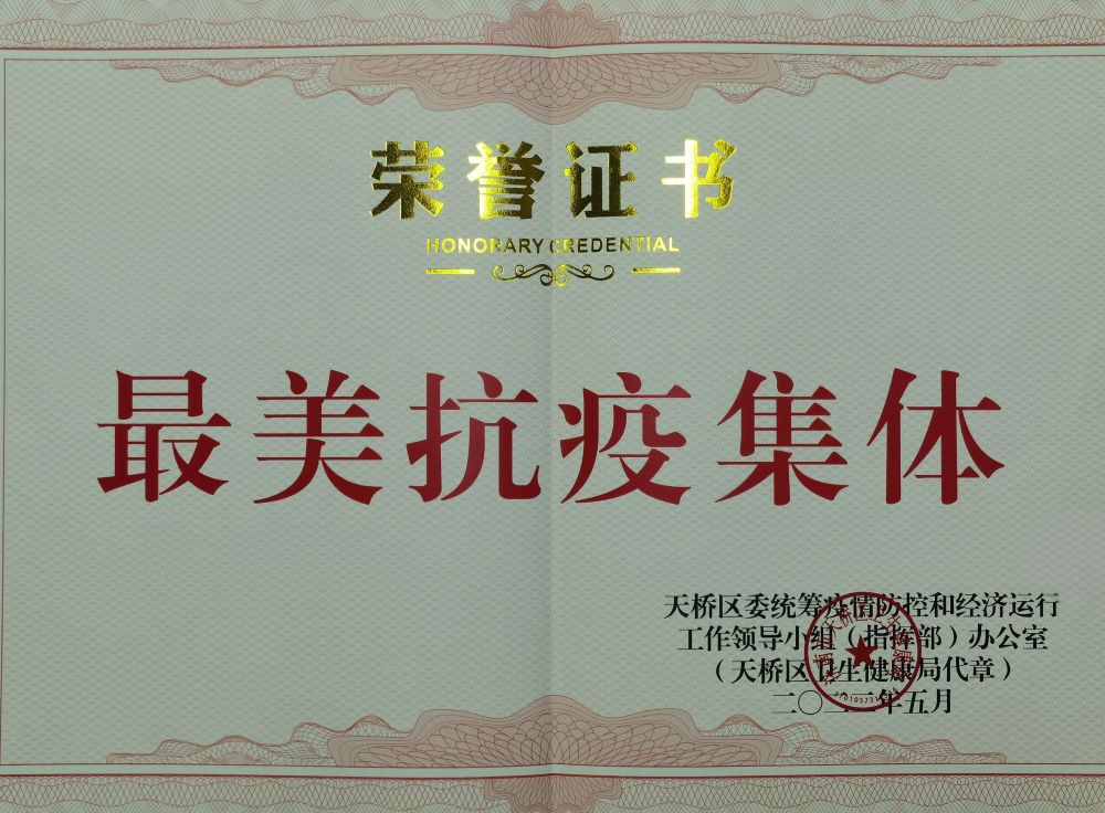 77���� �C ȫ����ȫ����̬�ȵ���������ֱ��ƽ̨