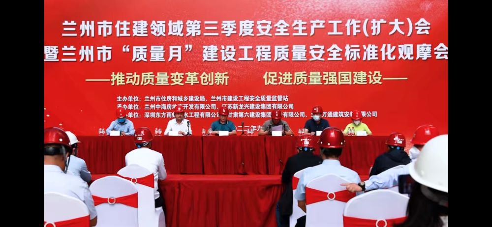 77���� �C ȫ����ȫ����̬�ȵ���������ֱ��ƽ̨