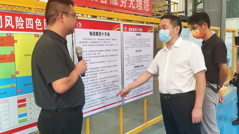 77���� �C ȫ����ȫ����̬�ȵ���������ֱ��ƽ̨