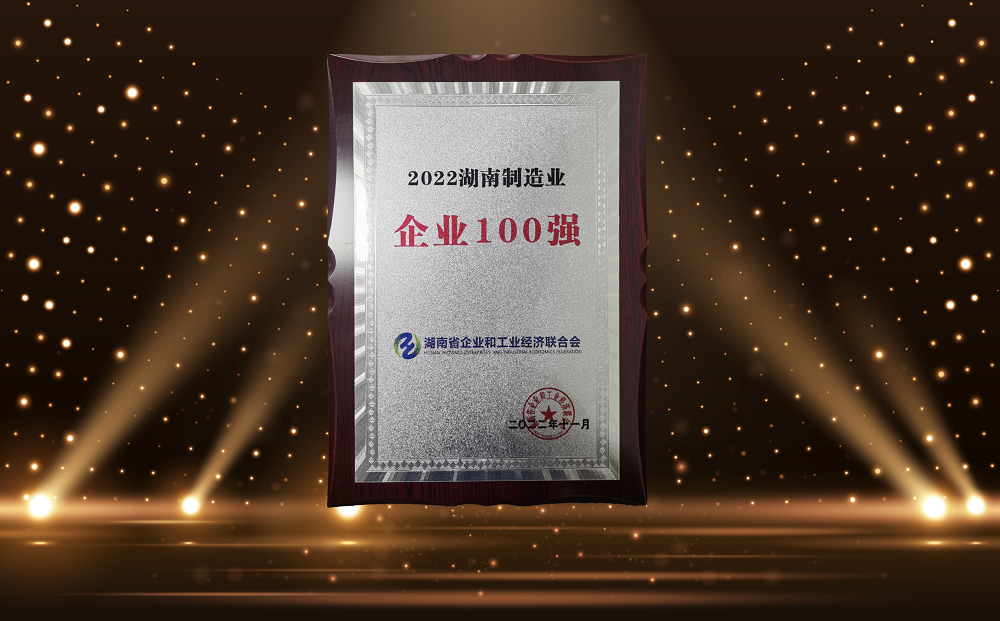 77���� �C ȫ����ȫ����̬�ȵ���������ֱ��ƽ̨