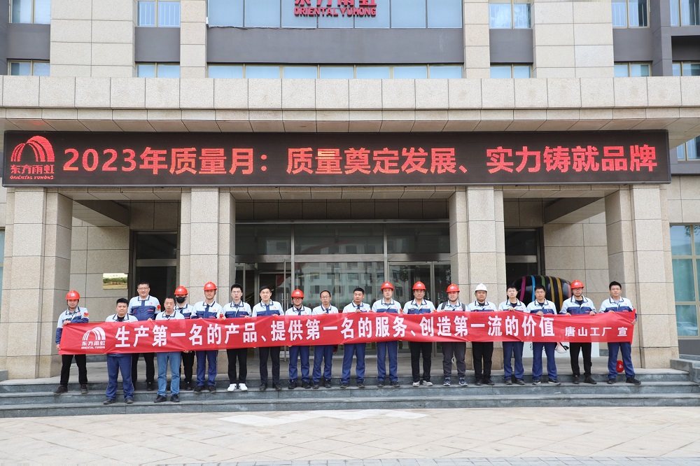 77���� �C ȫ����ȫ����̬�ȵ���������ֱ��ƽ̨