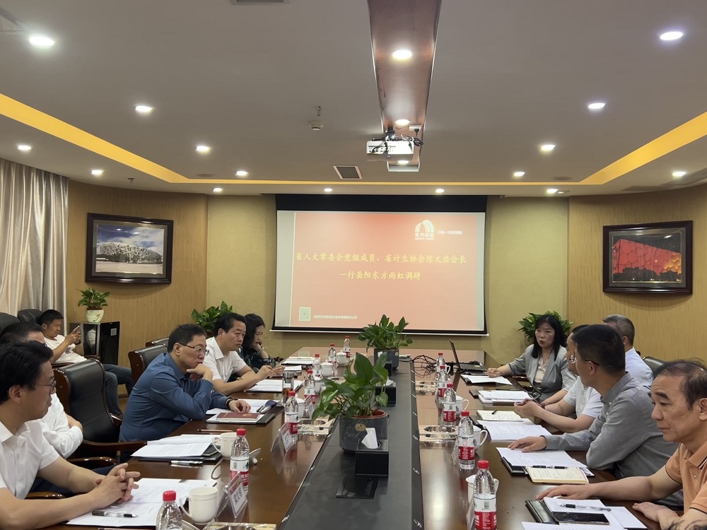 77���� �C ȫ����ȫ����̬�ȵ���������ֱ��ƽ̨