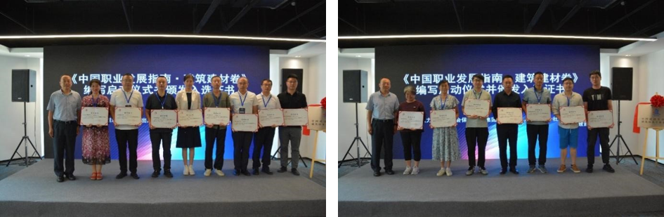 77���� �C ȫ����ȫ����̬�ȵ���������ֱ��ƽ̨