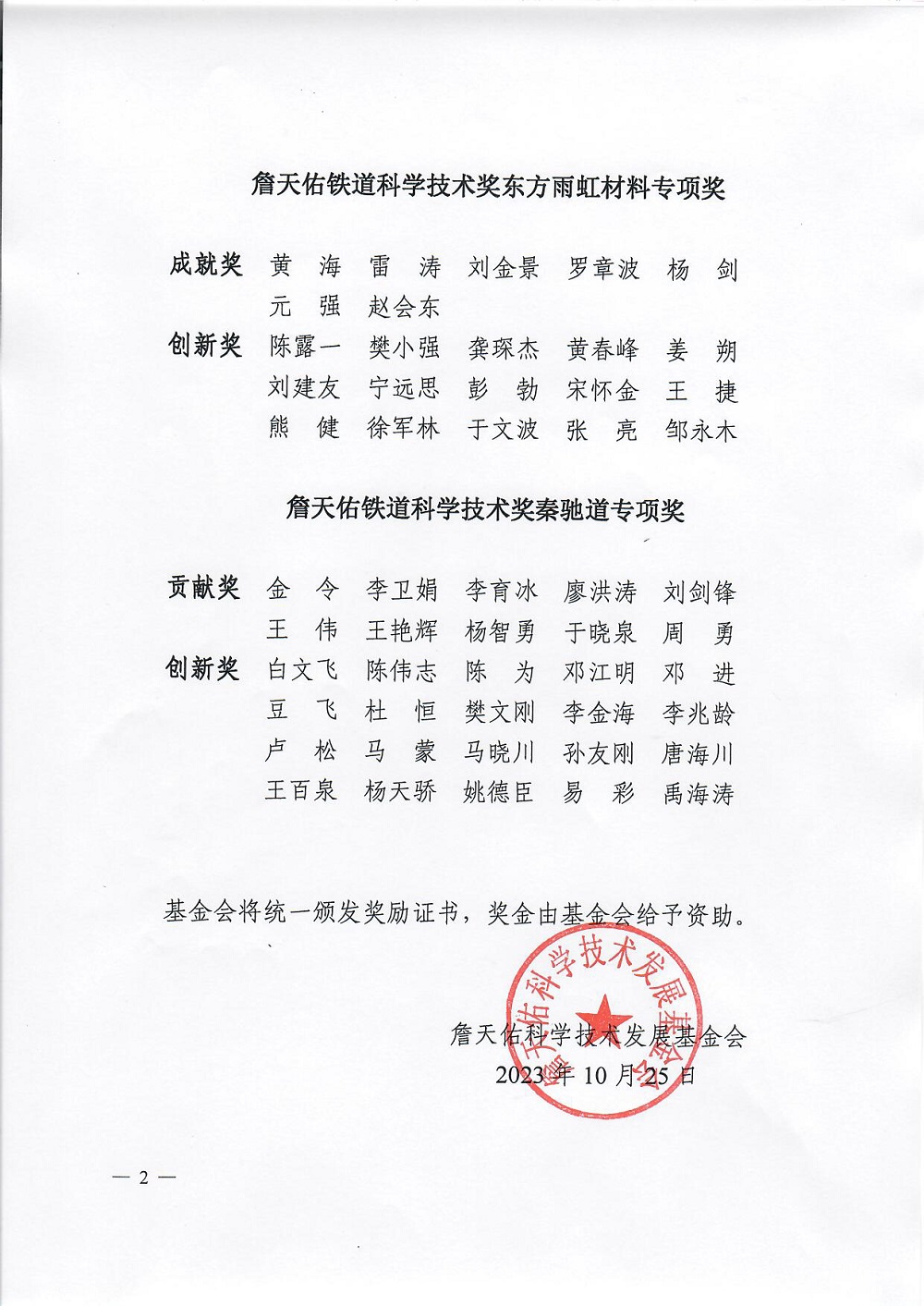 77���� �C ȫ����ȫ����̬�ȵ���������ֱ��ƽ̨