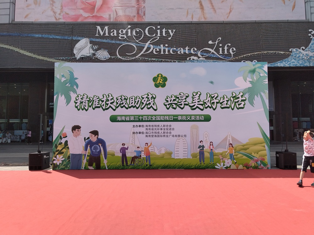 77���� �C ȫ����ȫ����̬�ȵ���������ֱ��ƽ̨