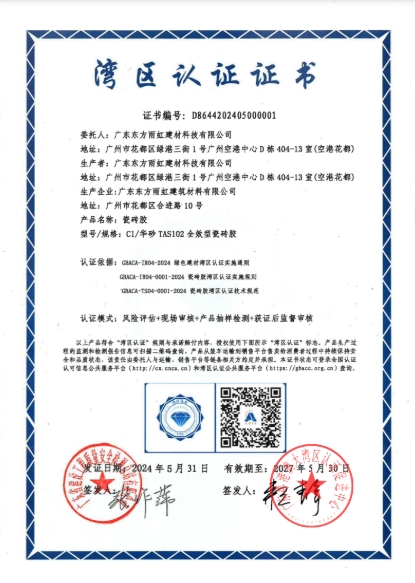 77���� �C ȫ����ȫ����̬�ȵ���������ֱ��ƽ̨