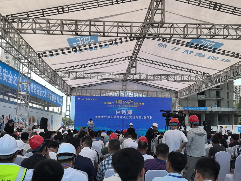 77���� �C ȫ����ȫ����̬�ȵ���������ֱ��ƽ̨